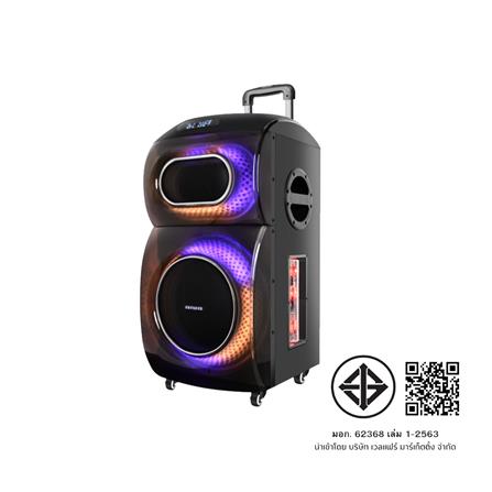 ลำโพงบลูทูธพร้อมไมค์ AIWA AW-X12J_8