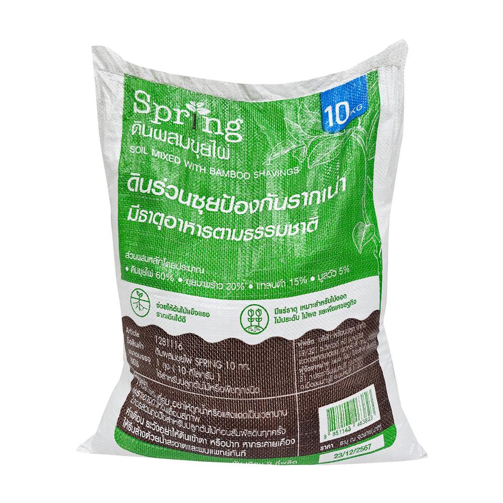 ดินผสมขุยไผ่ SPRING 10 กก._1