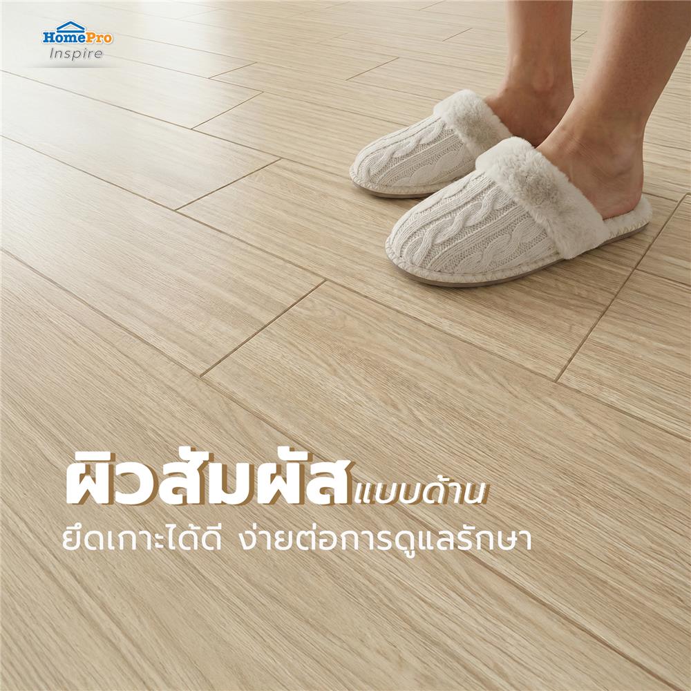 กระเบื้องพื้นพอร์ซเลน 20x120 ซม. TARA ไลน์เนอร์วู้ด เบจ PM 1.2 ตร.ม.