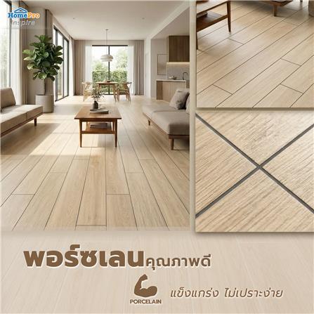 กระเบื้องพื้นพอร์ซเลน 20x120 ซม. TARA ไลน์เนอร์วู้ด เบจ PM 1.2 ตร.ม._7