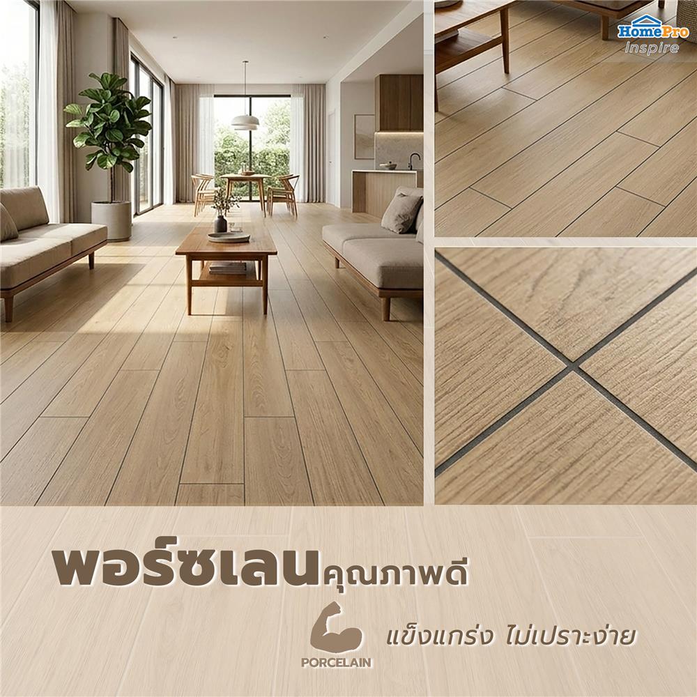 กระเบื้องพื้นพอร์ซเลน 20x120 ซม. TARA ไลน์เนอร์วู้ด น้ำตาล PM 1.2 ตร.ม.