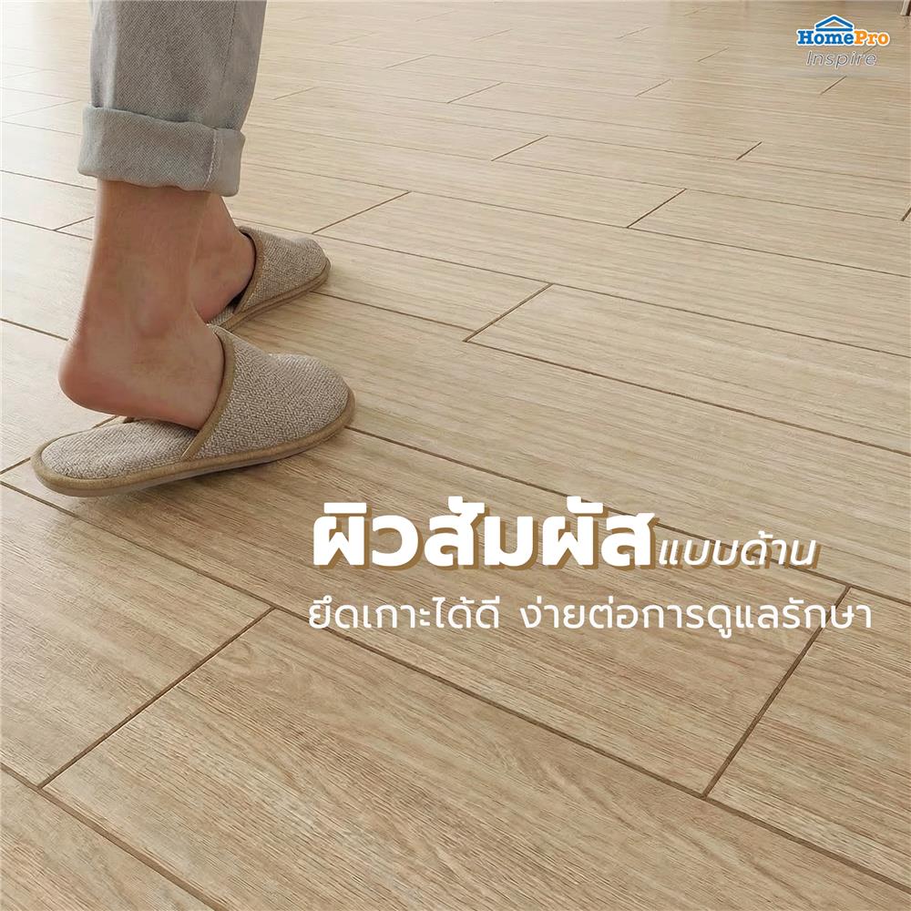 กระเบื้องพื้นพอร์ซเลน 20x120 ซม. TARA ไลน์เนอร์วู้ด น้ำตาล PM 1.2 ตร.ม.