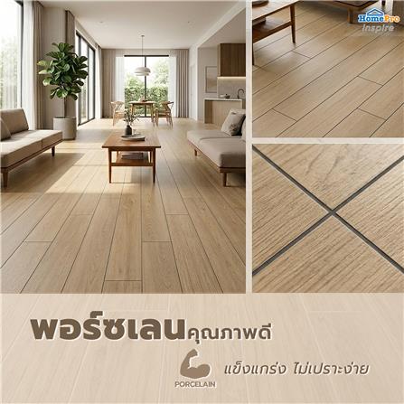 กระเบื้องพื้นพอร์ซเลน 20x120 ซม. TARA ไลน์เนอร์วู้ด น้ำตาล PM 1.2 ตร.ม._7
