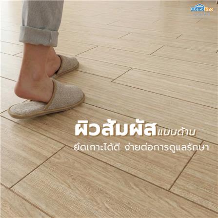 กระเบื้องพื้นพอร์ซเลน 20x120 ซม. TARA ไลน์เนอร์วู้ด น้ำตาล PM 1.2 ตร.ม._9