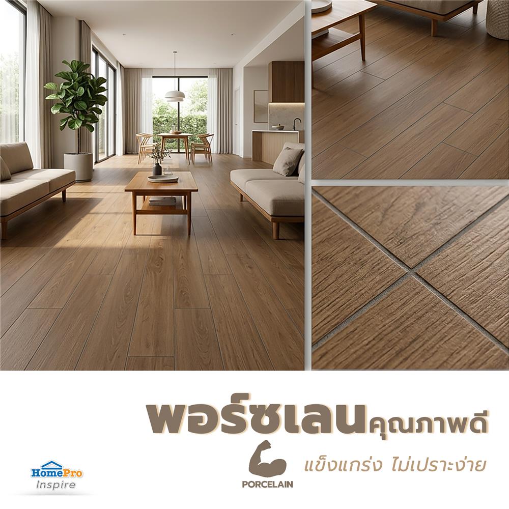 กระเบื้องพื้นพอร์ซเลน 20x120 ซม. TARA ไลน์เนอร์วู้ด น้ำตาลเข้ม PM 1.2 ตร.ม.
