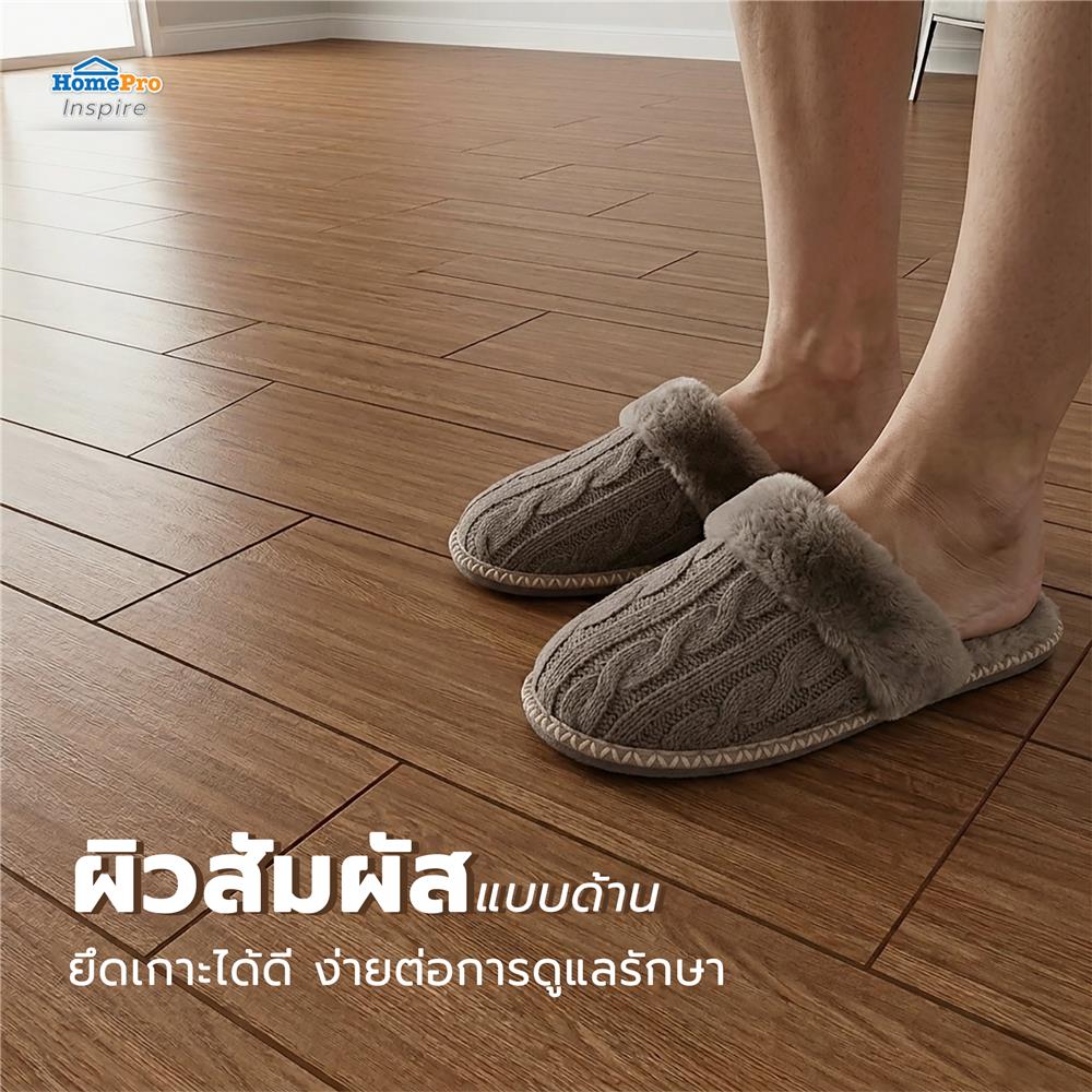 กระเบื้องพื้นพอร์ซเลน 20x120 ซม. TARA ไลน์เนอร์วู้ด น้ำตาลเข้ม PM 1.2 ตร.ม.