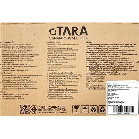 กระเบื้องผนัง 25x40 ซม. TARA มาริก้า พิ้งค์ A 1 ตร.ม._7