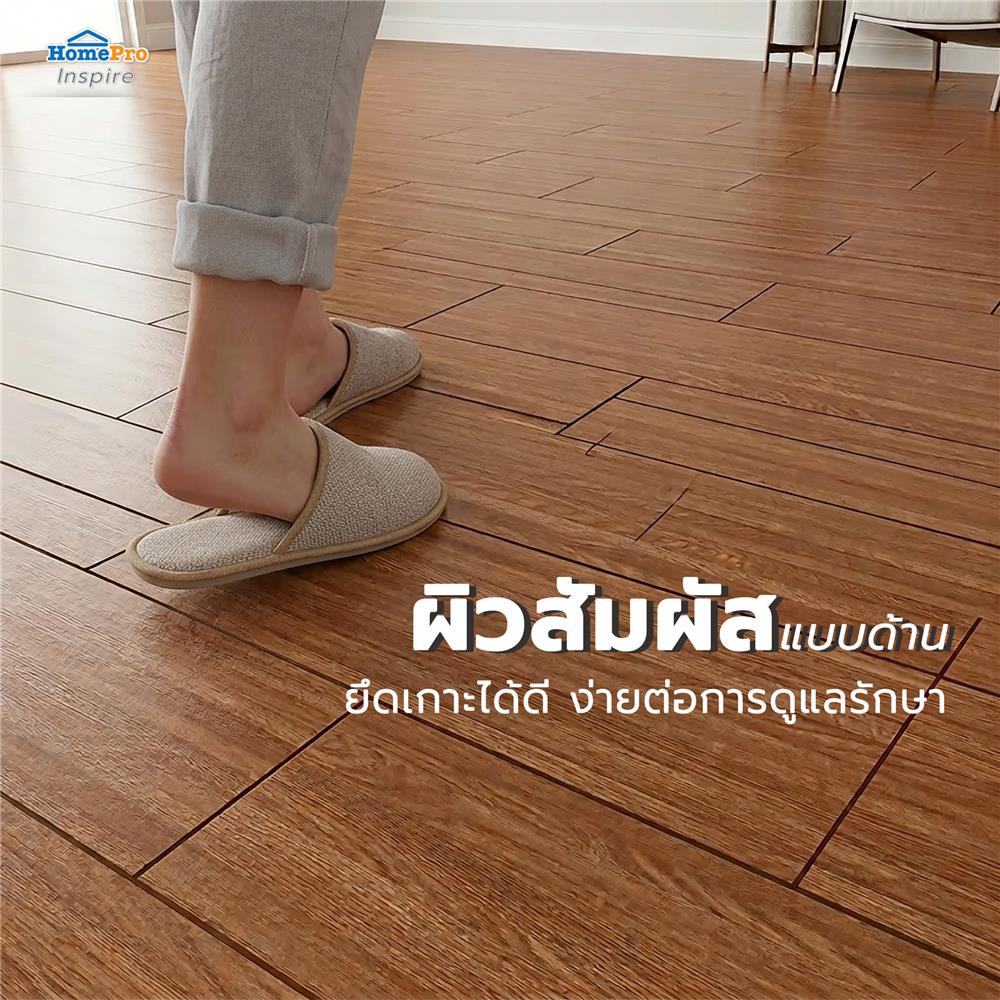 กระเบื้องพื้นพอร์ซเลน 20x120 ซม. TARA ไลน์เนอร์วู้ด น้ำตาลแดง PM 1.2 ตร.ม.