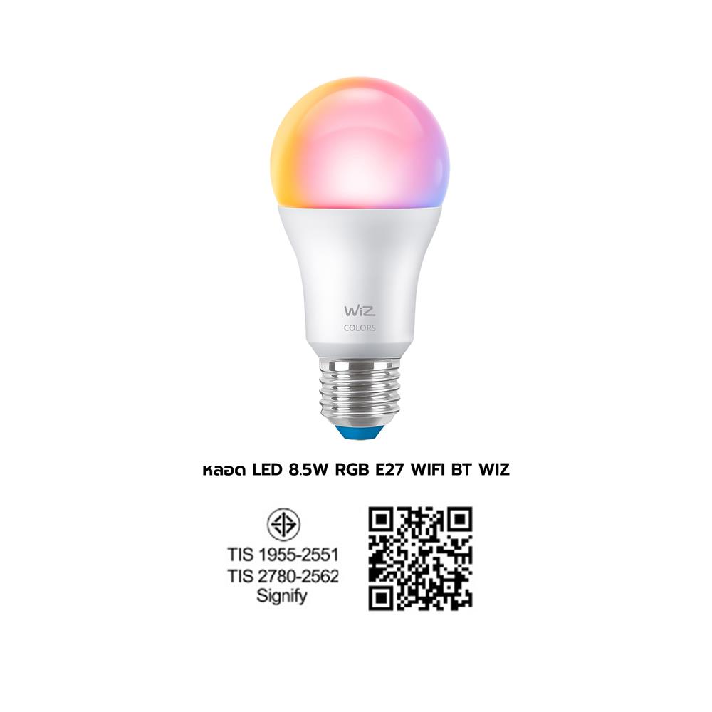 หลอด LED WIZ SMART BULB BOHLAM PINTAR 8.5 วัตต์ RGB E27