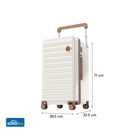 กระเป๋าเดินทาง 26 นิ้ว KECH LONDON สีขาว/น้ำตาล_13