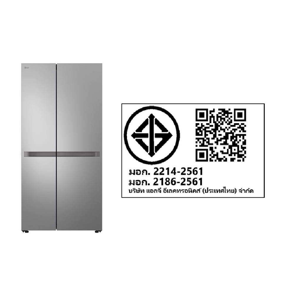 ตู้เย็น SIDE BY SIDE LG GC-B257KLJW.APYPLMT 23.4 คิว อินเวอร์เตอร์ สีเงิน