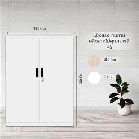 ตู้เสื้อผ้า 2 บานเปิด HOMEBEST W120 120 ซม. สีขาว_3