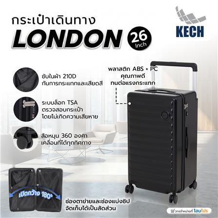 กระเป๋าเดินทาง 26 นิ้ว KECH LONDON สีดำ_11