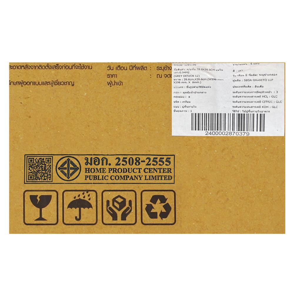 กระเบื้องพื้น 39.6x39.6 ซม.TARA มุมไบ สีเทา 0.94 ตร.ม.
