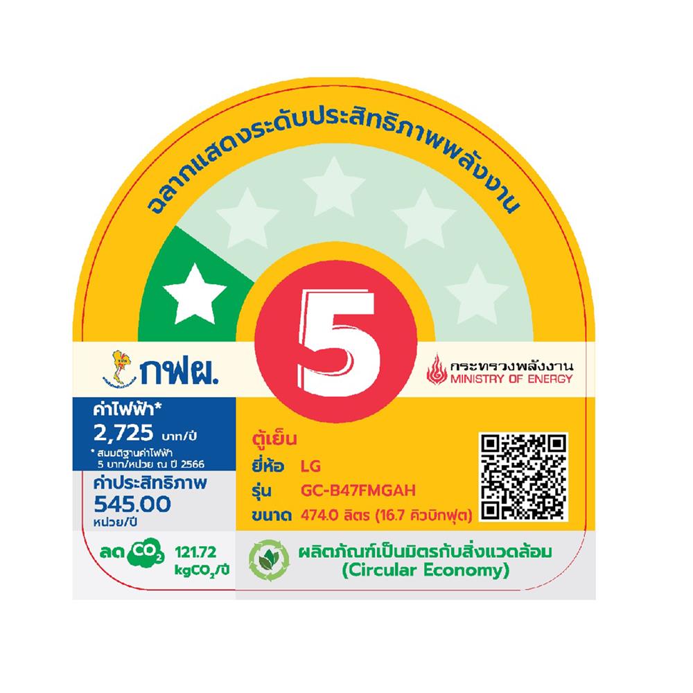 ตู้เย็น MULTI DOOR LG  GC-B47FMGAH.AMAPLMT 16.7 คิว กระจกดำ อินเวอร์เตอร์