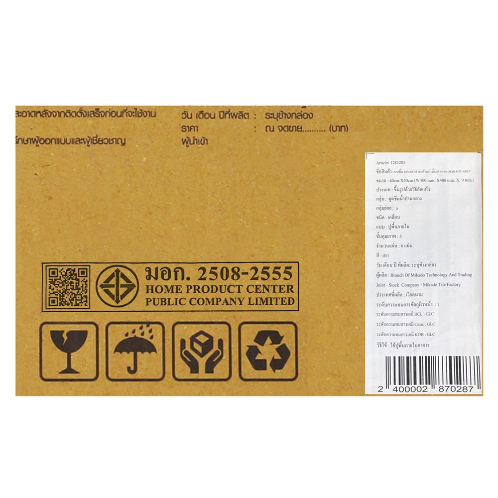 กระเบื้องพื้น 40x40 ซม. TARA เดลต้ามาร์เบิ้ล สีเทา A 0.96 ตร.ม.