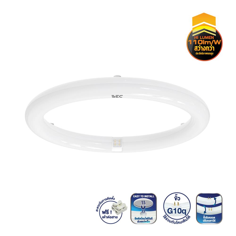 หลอด LED BEC MAGNET CIRCULAR 30 วัตต์ DAYLIGHT