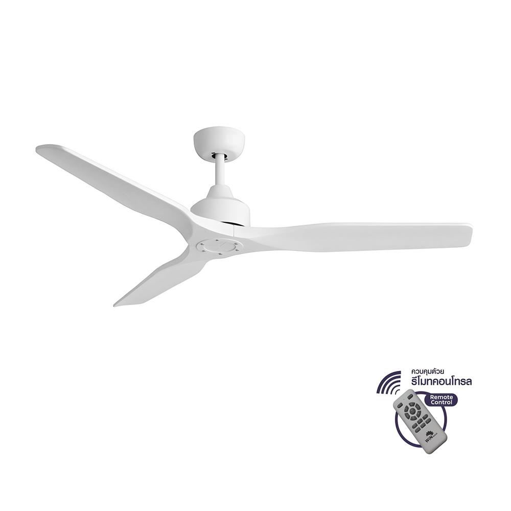 พัดลมไม่มีโคมไฟ WINFAVOUR WFDC56/DC29(WH) 56 นิ้ว สีขาว