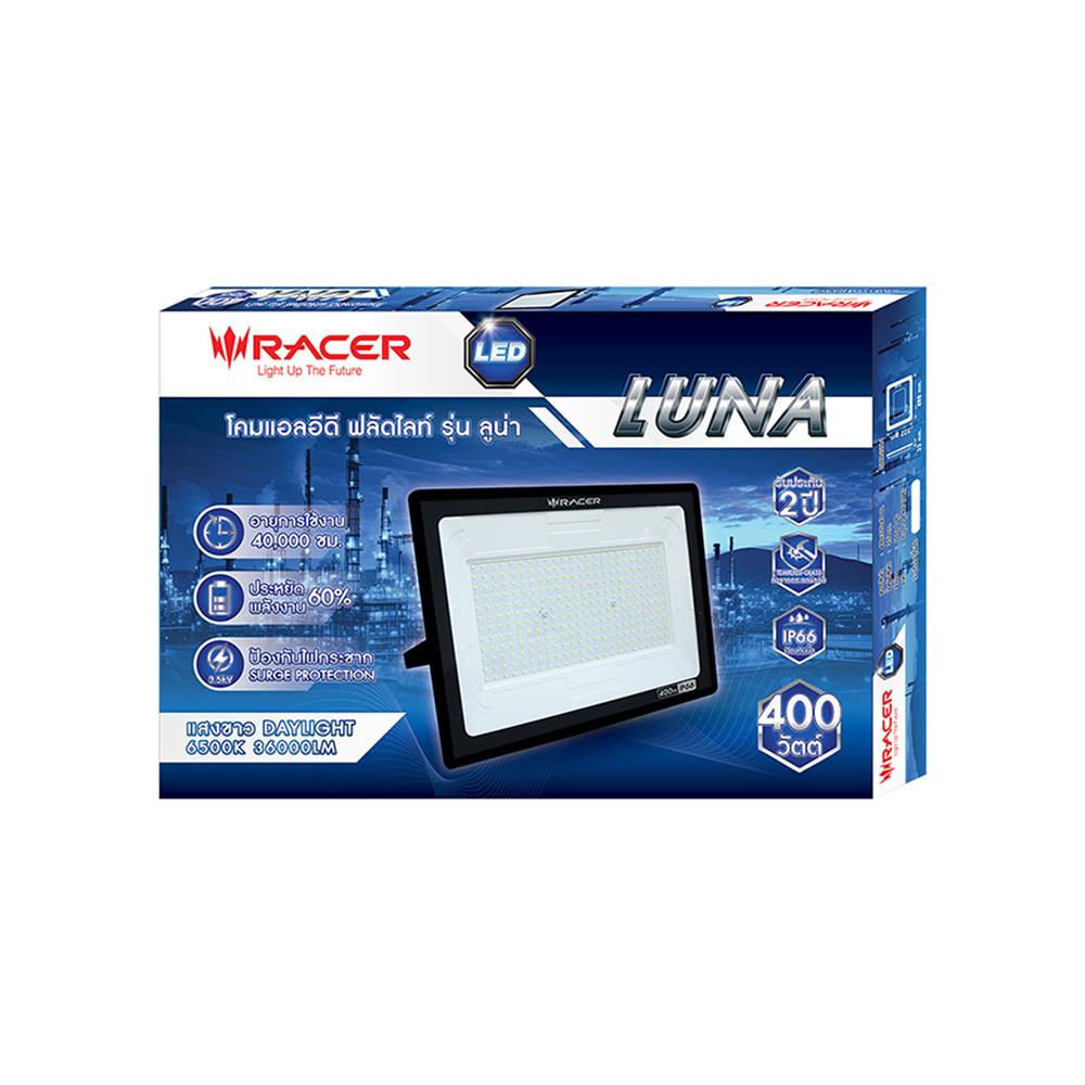 สปอตไลท์ภายนอก LED FLOODLIGHT RACER LUNA 400 วัตต์ DAYLIGHT
