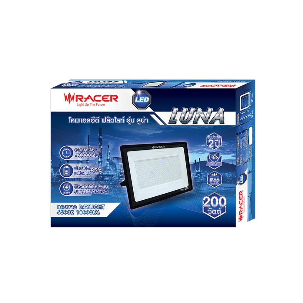 สปอตไลท์ภายนอก LED FLOODLIGHT RACER LUNA 200 วัตต์ DAYLIGHT