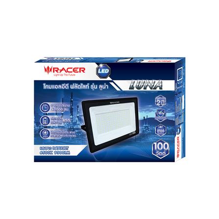 สปอตไลท์ภายนอก LED FLOODLIGHT RACER LUNA 100 วัตต์ DAYLIGHT_3