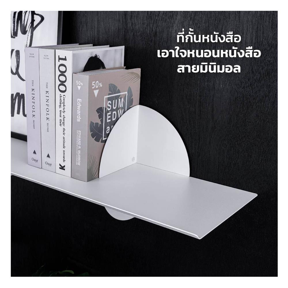 ที่กั้นหนังสือเหล็ก SPACEMAKER A1-004-W 12.6X12.6X12.6 ซม. สีขาว