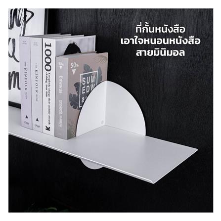 ที่กั้นหนังสือเหล็ก SPACEMAKER A1-004-W 12.6X12.6X12.6 ซม. สีขาว_1