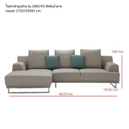 โซฟาเข้ามุมซ้าย SB FURNITURE GIRLY 19225139 สีน้ำตาล_5
