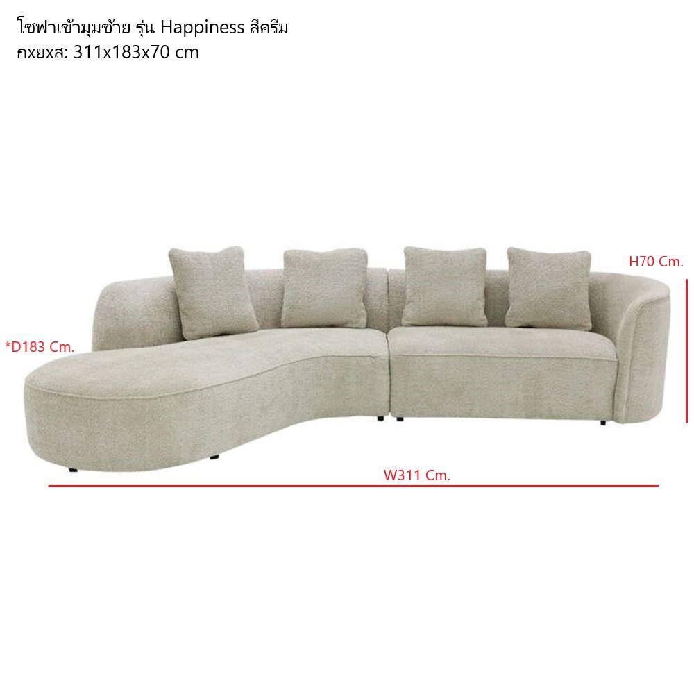 โซฟาเข้ามุมซ้าย SB FURNITURE HAPPINESS 19220128 สีครีม