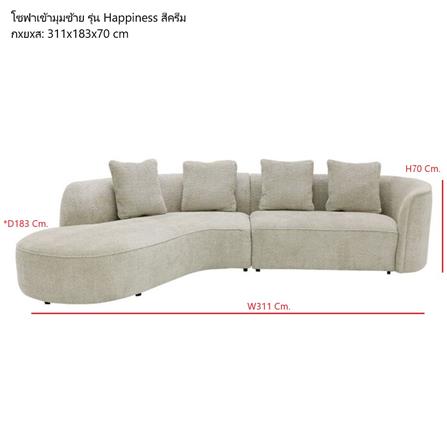 โซฟาเข้ามุมซ้าย SB FURNITURE HAPPINESS 19220128 สีครีม_5