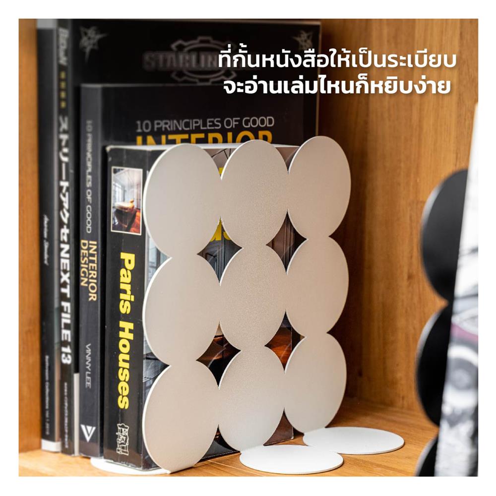 ที่กั้นหนังสือเหล็ก SPACEMAKER A1-008-W 19X12.6X19 ซม. สีขาว