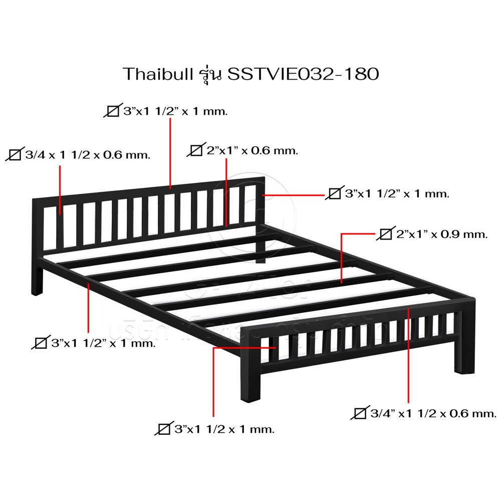 เตียงเหล็ก 6 ฟุต THAIBULL SSTVIE032-180 สีดำ
