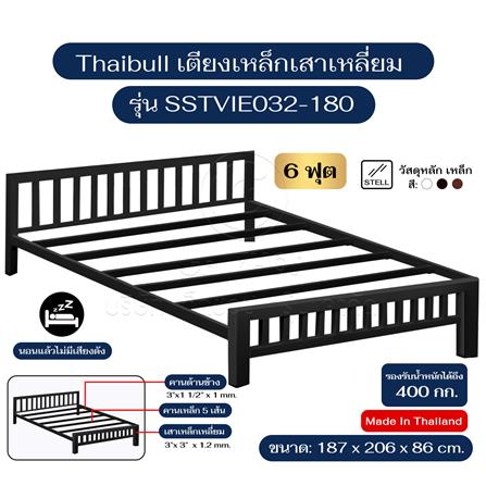 เตียงเหล็ก 6 ฟุต THAIBULL SSTVIE032-180 สีดำ_4