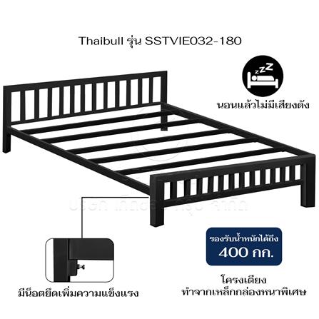 เตียงเหล็ก 6 ฟุต THAIBULL SSTVIE032-180 สีดำ_5
