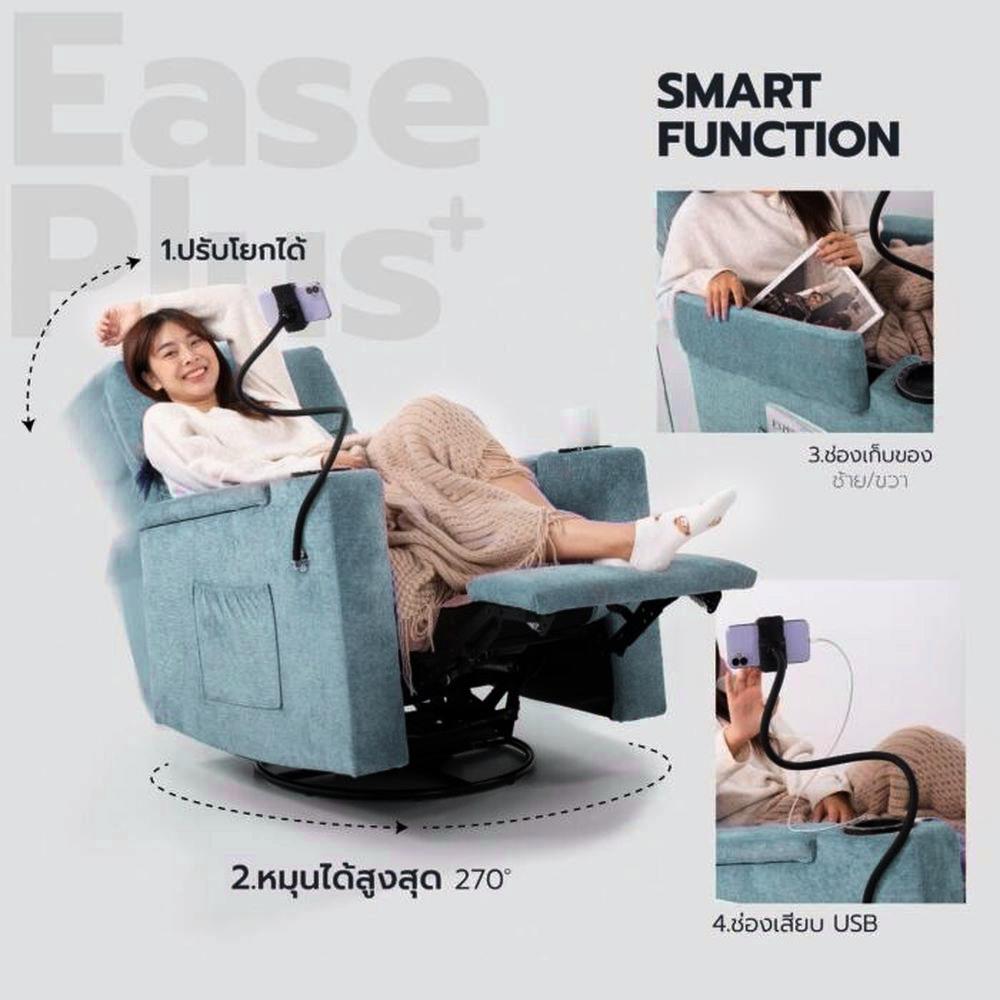 RECLINER SB FURNITURE EASE-PLU 19233942 สีเขียว