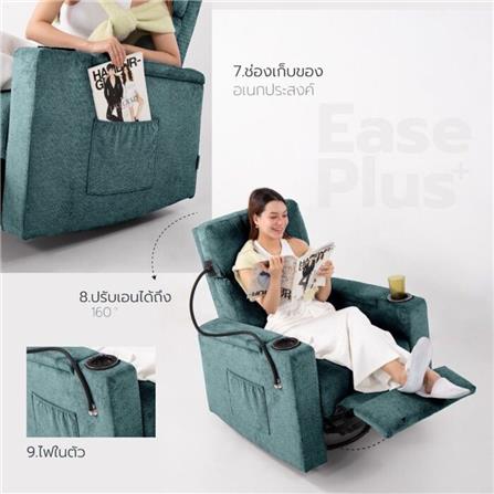 RECLINER SB FURNITURE EASE-PLU 19233942 สีเขียว_8