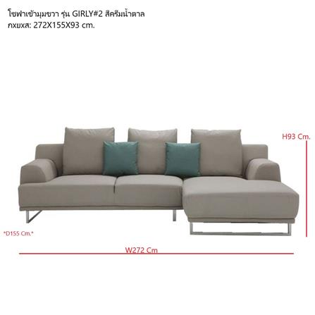 โซฟาเข้ามุมขวา SB FURNITURE GIRLY 19225140 สีน้ำตาล_7