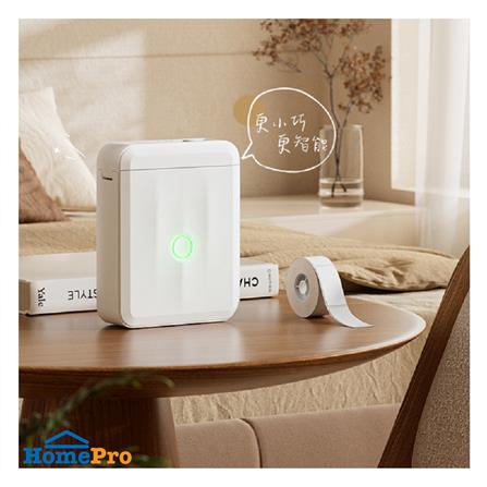 เครื่องพิมพ์สติกเกอร์ NIIMBOT D110-M สีขาว_3