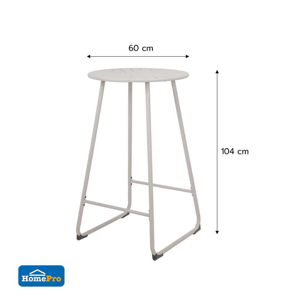 ชุดโต๊ะบาร์สนามเหล็ก 2 ที่นั่ง SPRING NORA สีเบจ