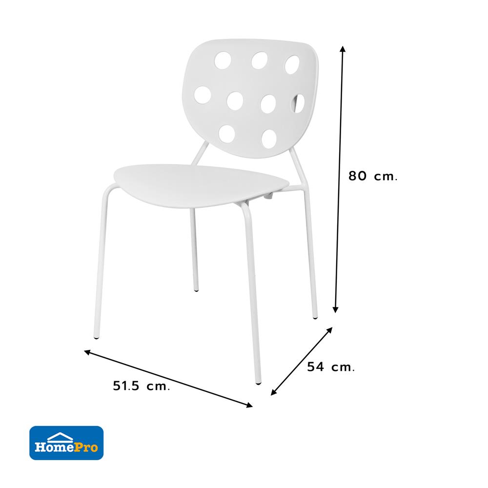 เก้าอี้สนาม SPRING DOTS สีขาว
