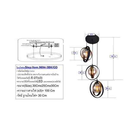 ไฟช่อ NEOLIGHT 9694-3BK-AB สีน้ำตาล/ดำ/ทอง 3 หัว_3