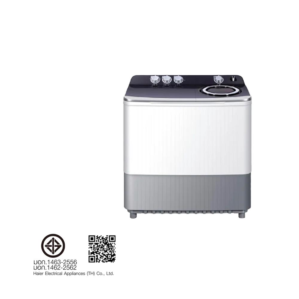 เครื่องซักผ้า 2 ถัง HAIER HWM-T180N2 18 กก. สีขาว-เทา