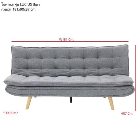 โซฟาเบด 3 ที่นั่ง SB FURNITURE LUCIUS 19222905 สีเทา_9