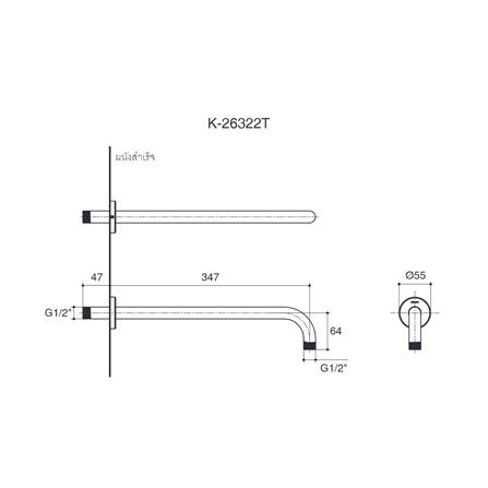 ก้านฝักบัว KOHLER K-26322T-CP_1