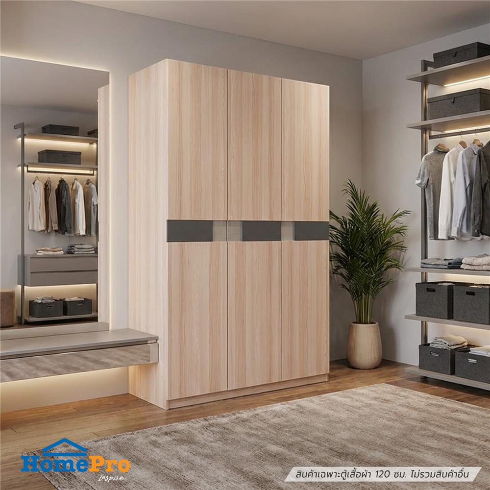 ตู้เสื้อผ้า 3 บานเปิด FURDINI BRICK 120 ซม. สี PINEOAK