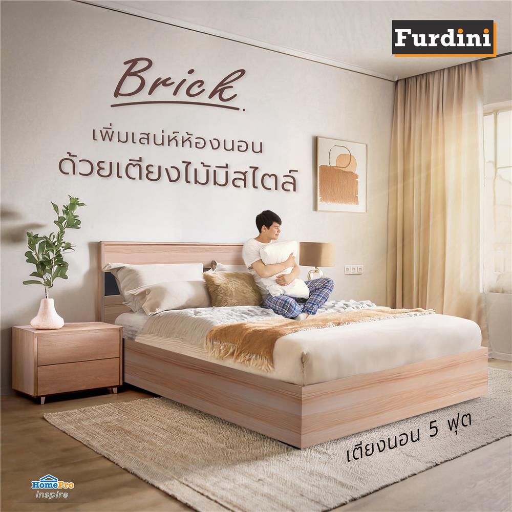 เตียง 5 ฟุต FURDINI BRICK สี PINEOAK