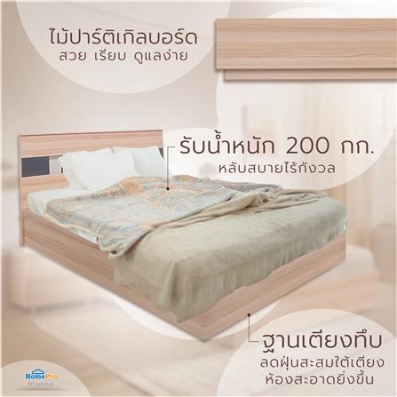 เตียง 5 ฟุต FURDINI BRICK สี PINEOAK_4