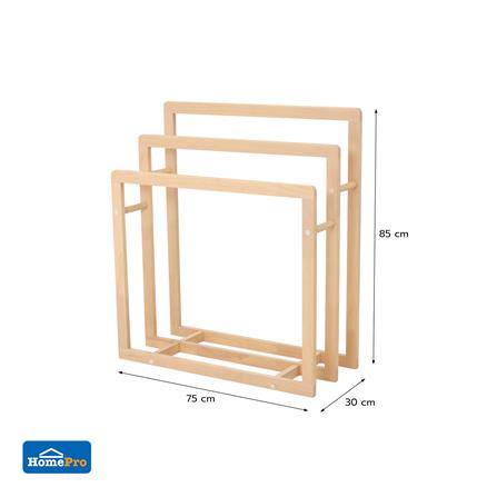 ราวพาดผ้าไม้ยางพารา 3 เส้น PLIM STEP 75 ซม. สีเนเชอรัล_6