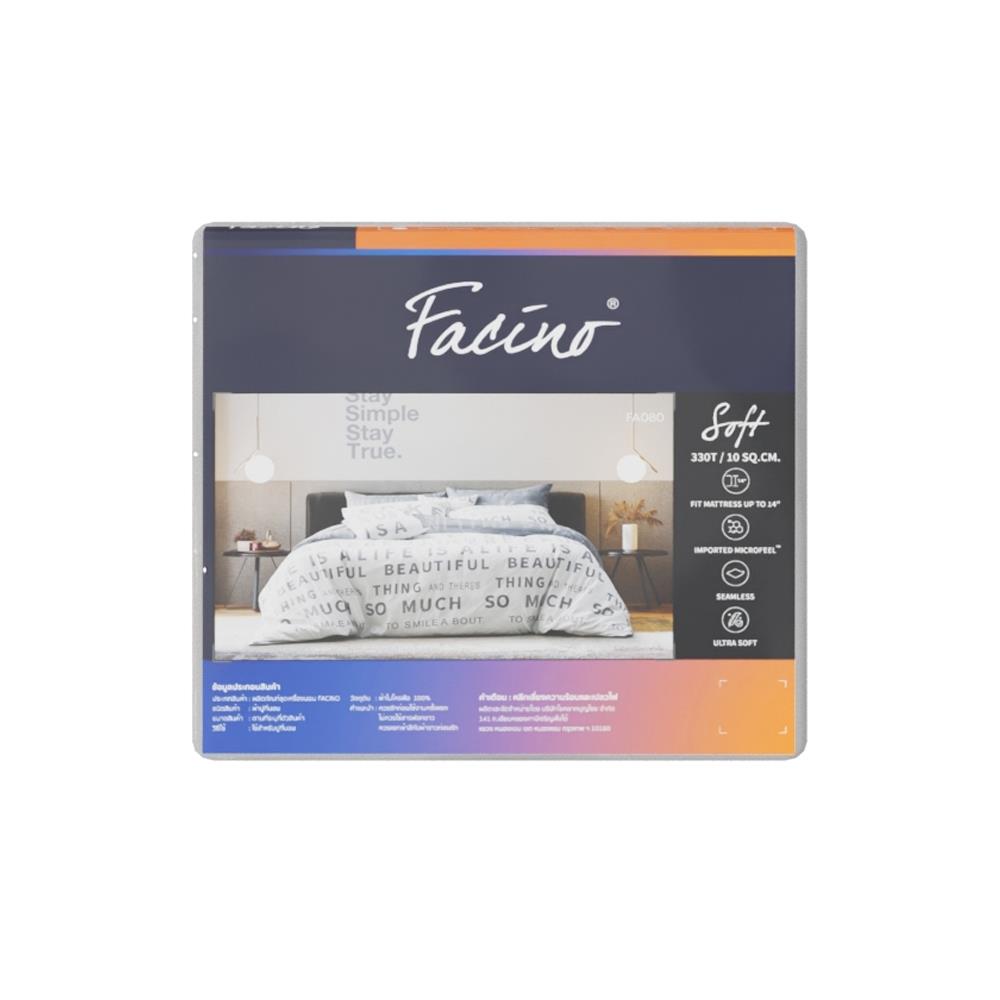 ชุดผ้าปูที่นอน 6 ฟุต (ชุด 5 ชิ้น) FACINO PRINT FA080