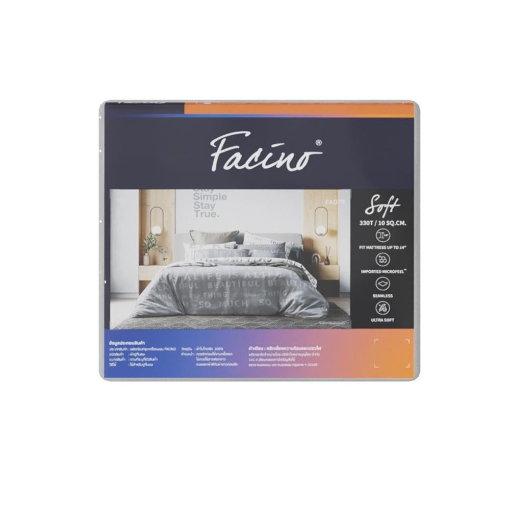ชุดผ้าปูที่นอน 5 ฟุต (ชุด 5 ชิ้น) FACINO PRINT FA079
